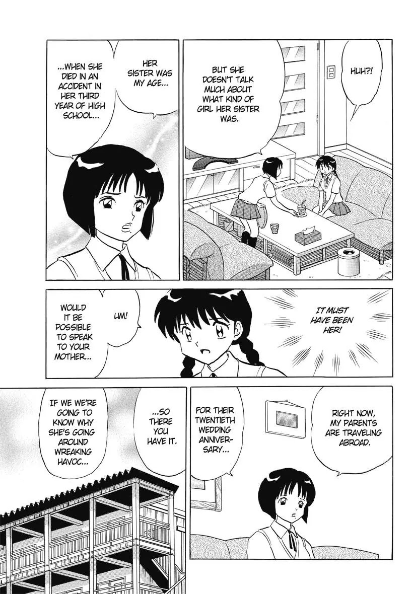 Kyoukai no Rinne Chapter 52 page 15 - Chapter 52: the Look-alike Ghost