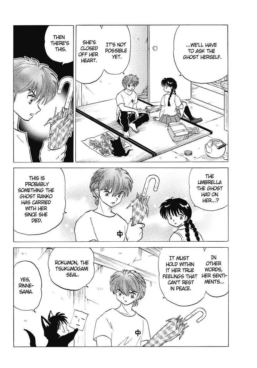 Kyoukai no Rinne Chapter 52 page 16 - Chapter 52: the Look-alike Ghost