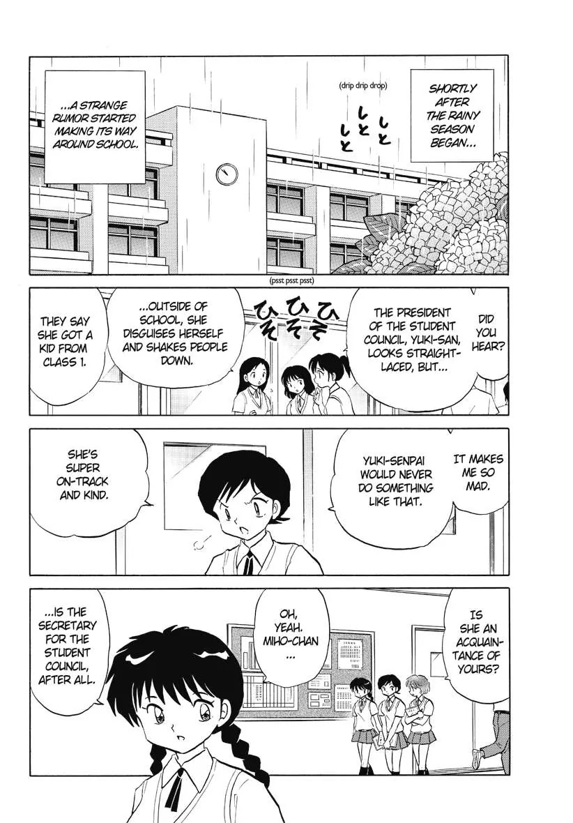 Kyoukai no Rinne Chapter 52 page 2 - Chapter 52: the Look-alike Ghost