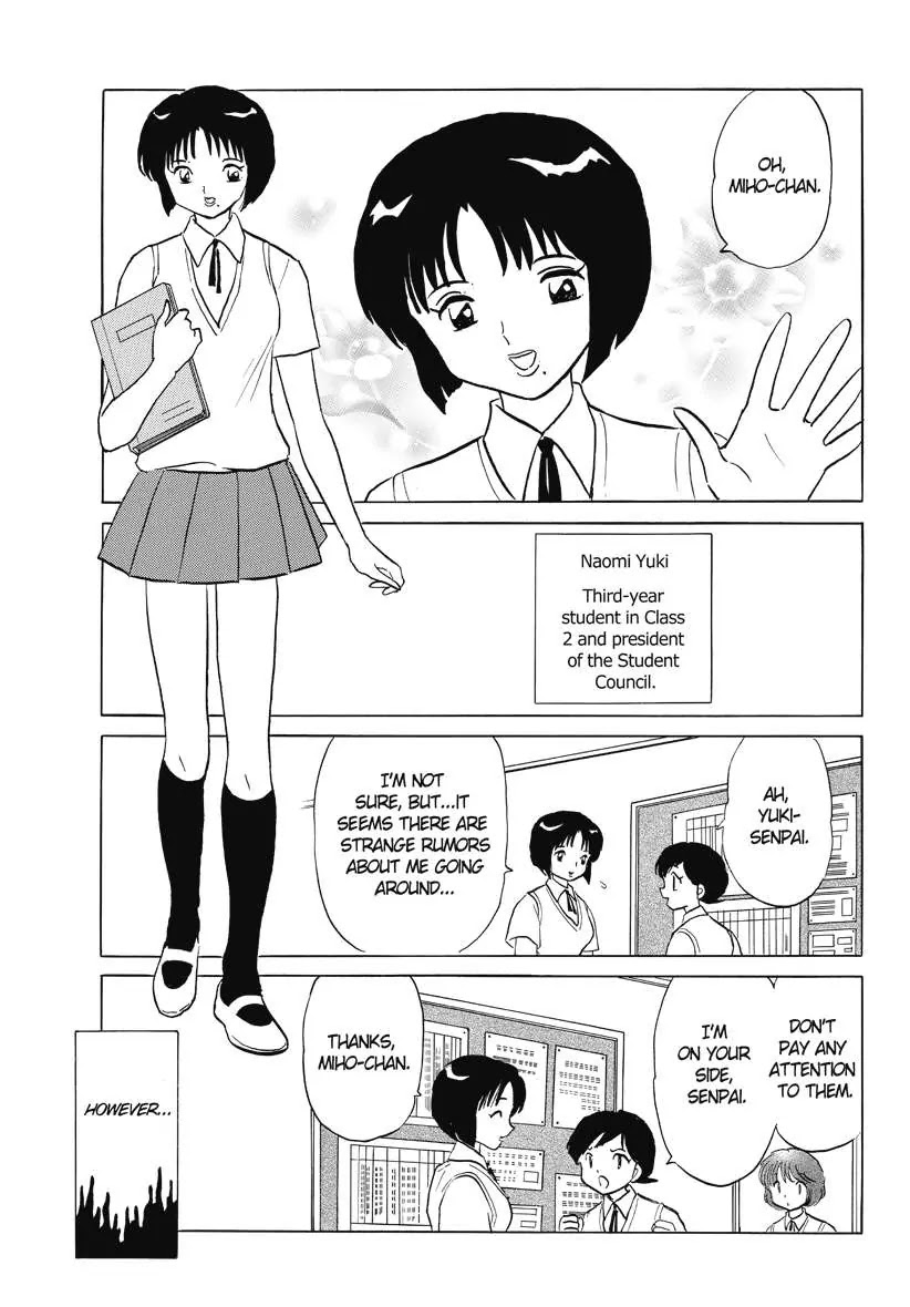 Kyoukai no Rinne Chapter 52 page 3 - Chapter 52: the Look-alike Ghost