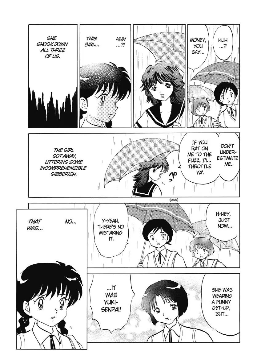 Kyoukai no Rinne Chapter 52 page 5 - Chapter 52: the Look-alike Ghost