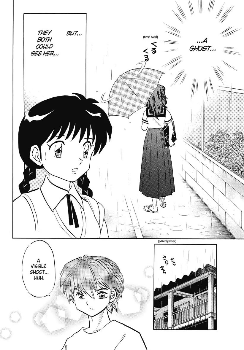 Kyoukai no Rinne Chapter 52 page 6 - Chapter 52: the Look-alike Ghost