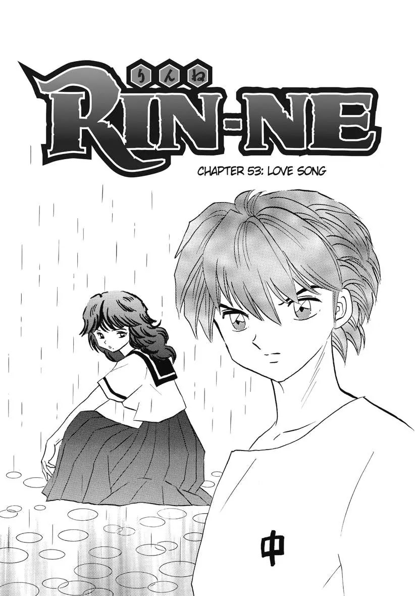 Kyoukai no Rinne Chapter 53 page 1 - Chapter 53: Love Song