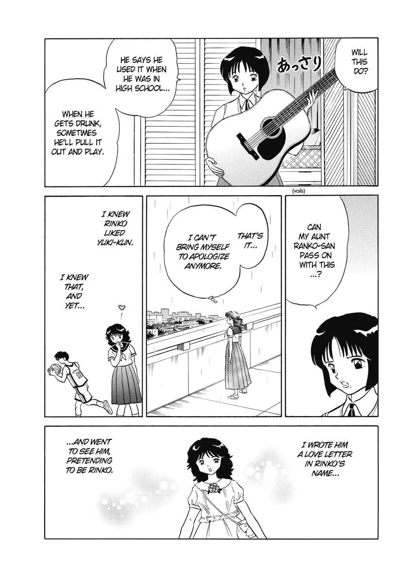 Kyoukai no Rinne Chapter 53 page 11 - Chapter 53: Love Song