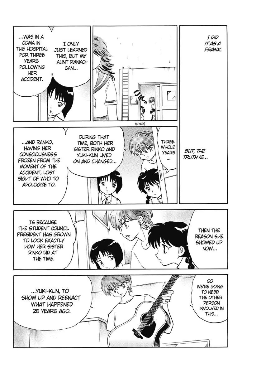 Kyoukai no Rinne Chapter 53 page 12 - Chapter 53: Love Song