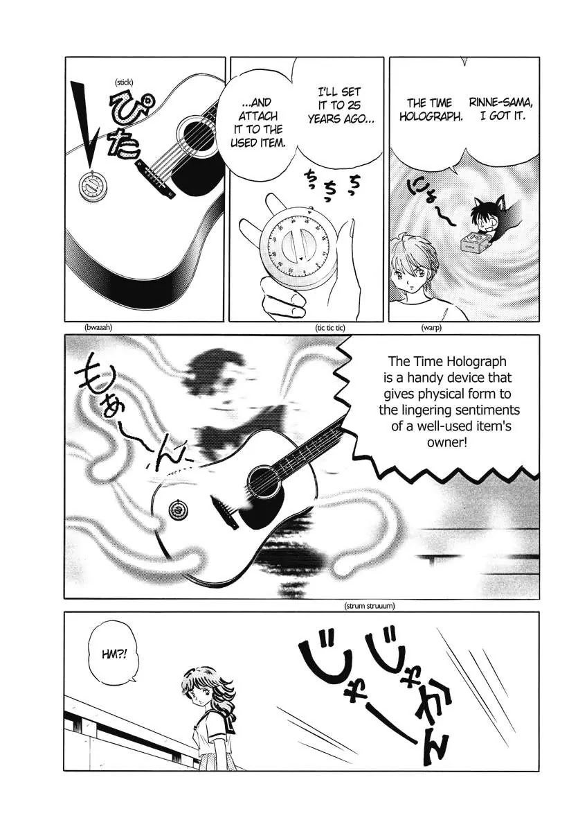 Kyoukai no Rinne Chapter 53 page 13 - Chapter 53: Love Song