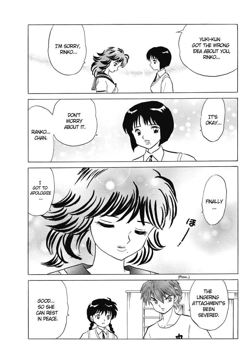 Kyoukai no Rinne Chapter 53 page 17 - Chapter 53: Love Song