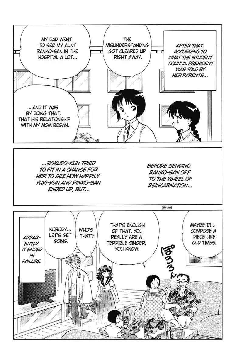 Kyoukai no Rinne Chapter 53 page 18 - Chapter 53: Love Song