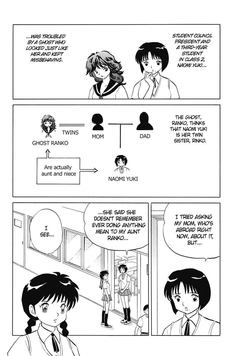 Kyoukai no Rinne Chapter 53 page 2 - Chapter 53: Love Song