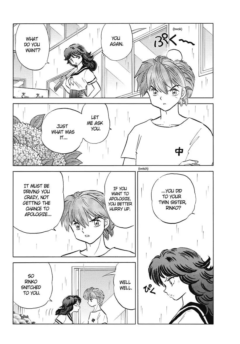 Kyoukai no Rinne Chapter 53 page 4 - Chapter 53: Love Song