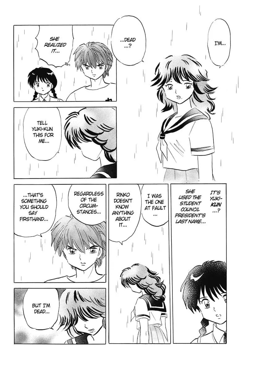 Kyoukai no Rinne Chapter 53 page 8 - Chapter 53: Love Song