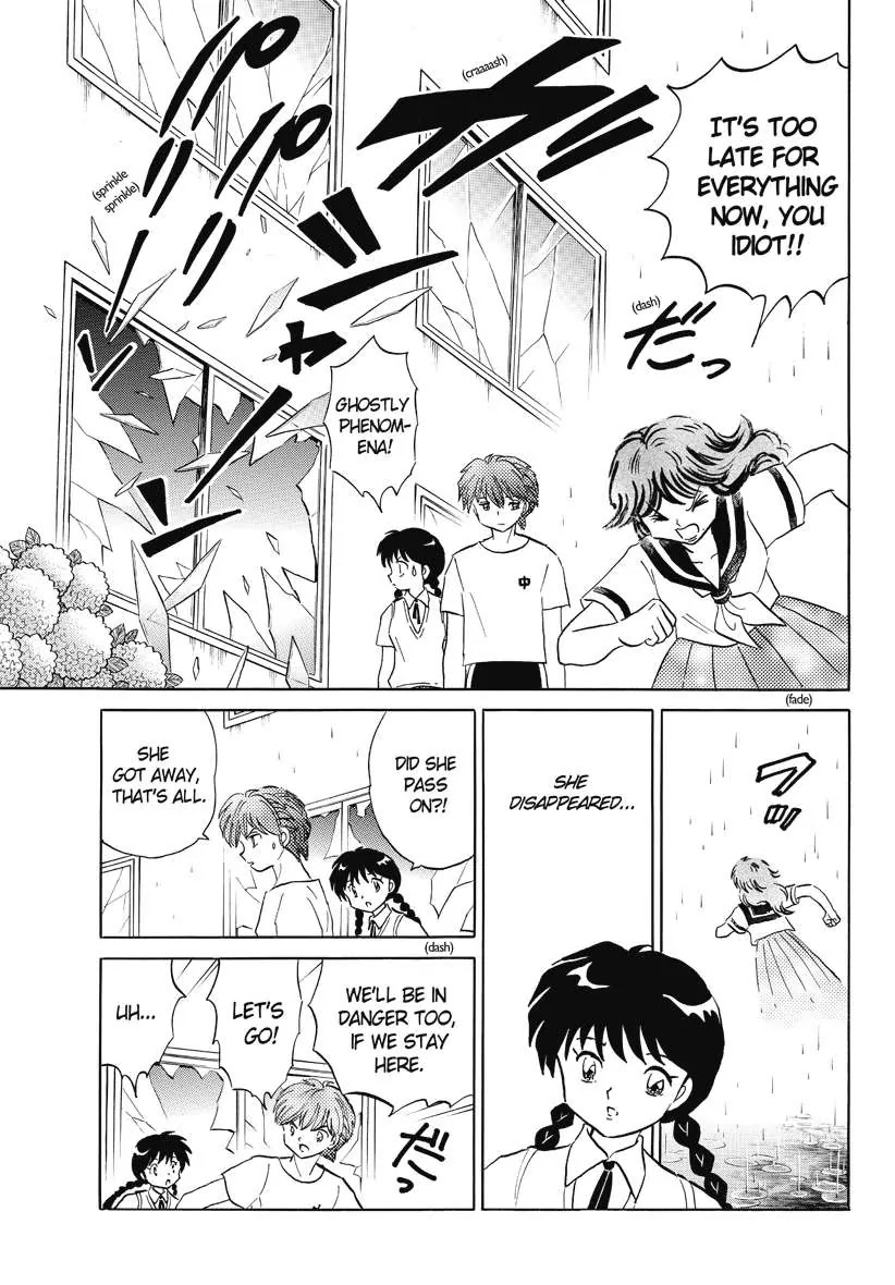 Kyoukai no Rinne Chapter 53 page 9 - Chapter 53: Love Song