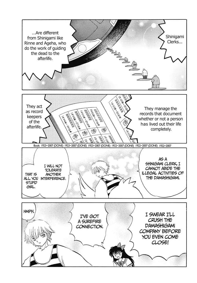 Kyoukai no Rinne Chapter 54 page 11 - Chapter 54: The shinigami Clerk