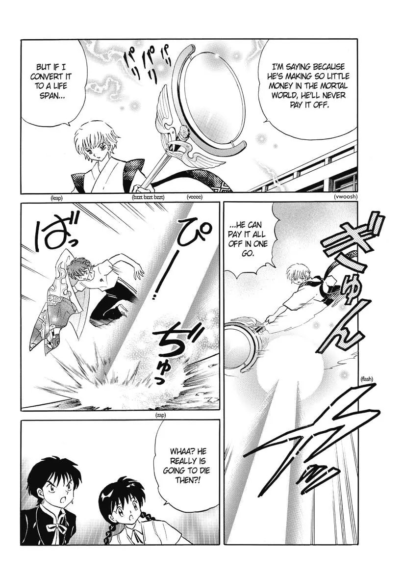 Kyoukai no Rinne Chapter 54 page 16 - Chapter 54: The shinigami Clerk