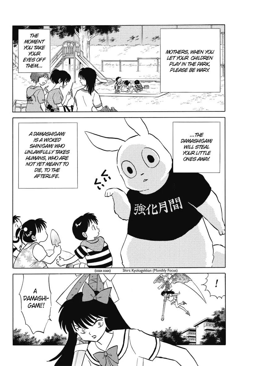 Kyoukai no Rinne Chapter 54 page 2 - Chapter 54: The shinigami Clerk