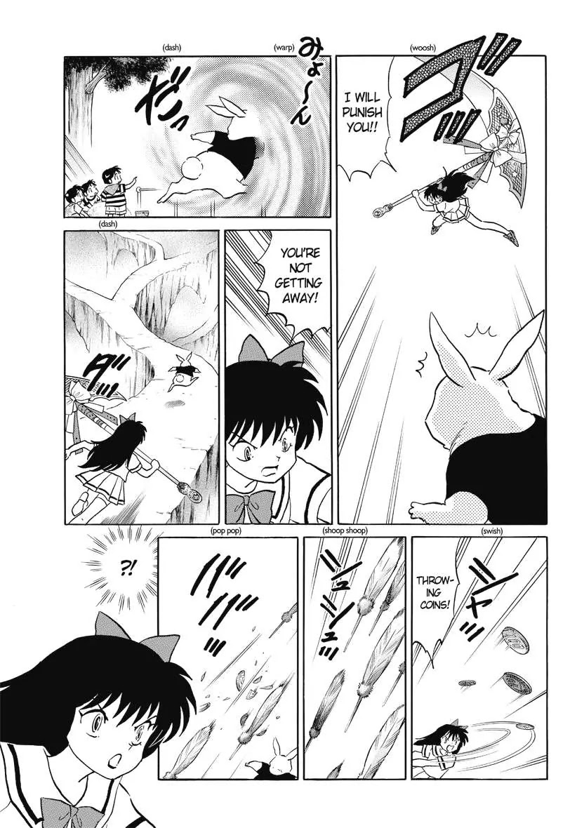 Kyoukai no Rinne Chapter 54 page 3 - Chapter 54: The shinigami Clerk