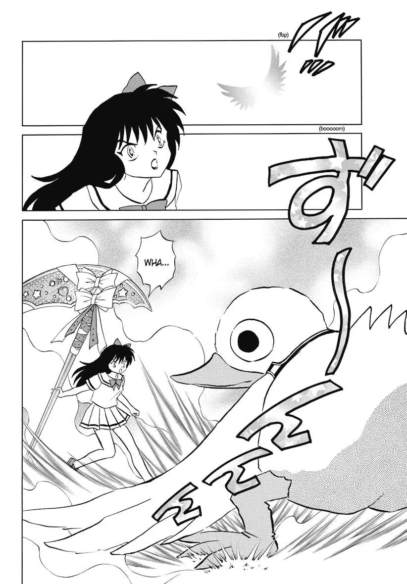 Kyoukai no Rinne Chapter 54 page 4 - Chapter 54: The shinigami Clerk
