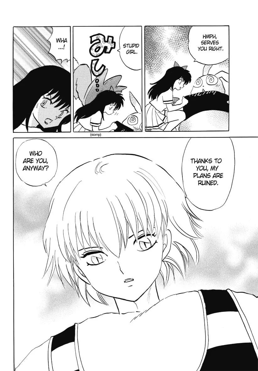 Kyoukai no Rinne Chapter 54 page 6 - Chapter 54: The shinigami Clerk