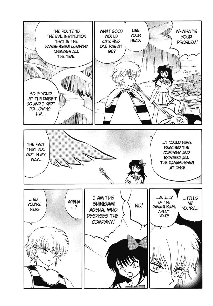Kyoukai no Rinne Chapter 54 page 7 - Chapter 54: The shinigami Clerk