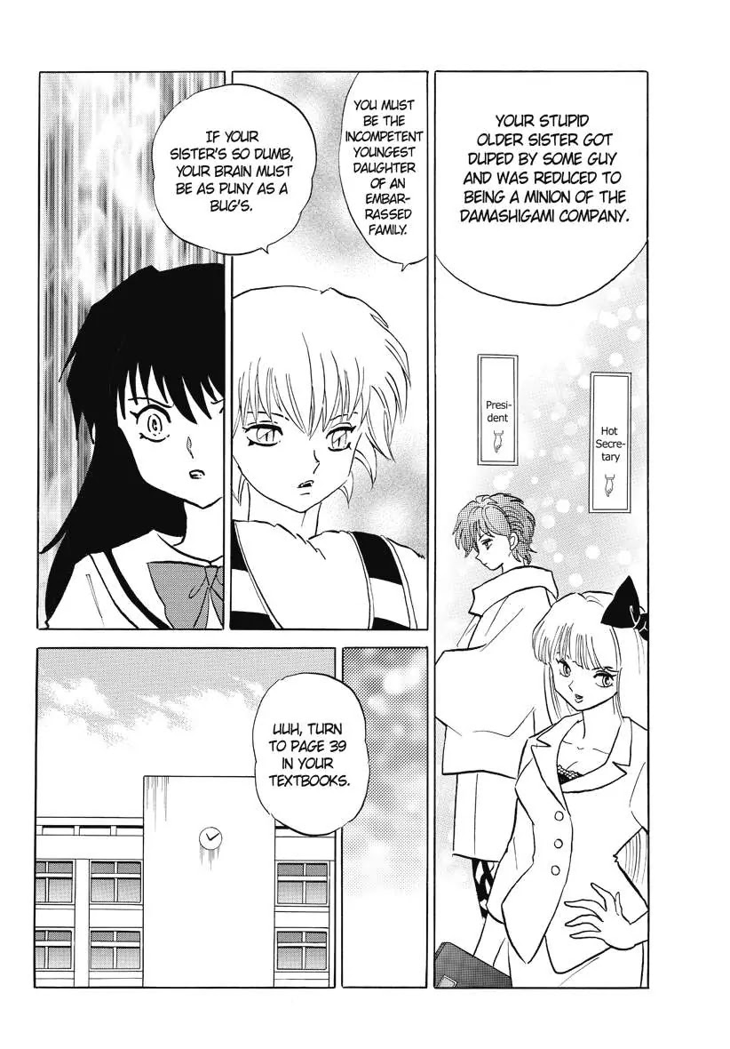 Kyoukai no Rinne Chapter 54 page 8 - Chapter 54: The shinigami Clerk