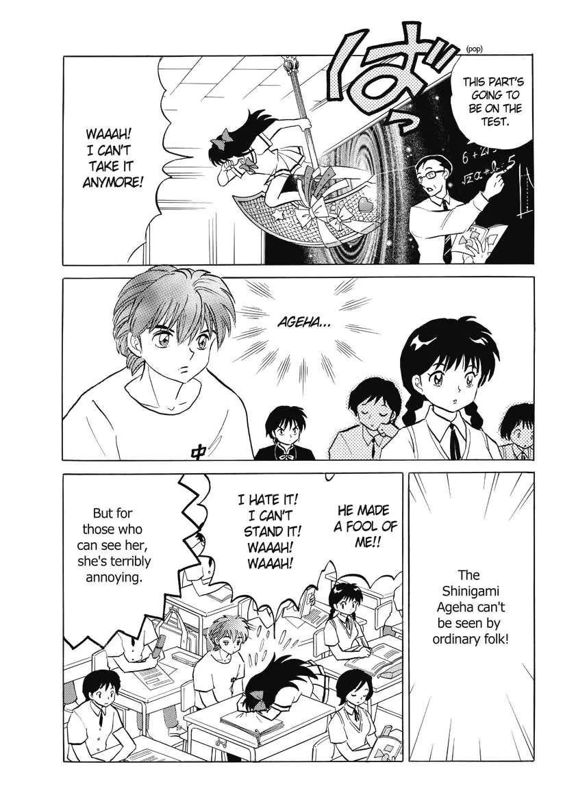 Kyoukai no Rinne Chapter 54 page 9 - Chapter 54: The shinigami Clerk
