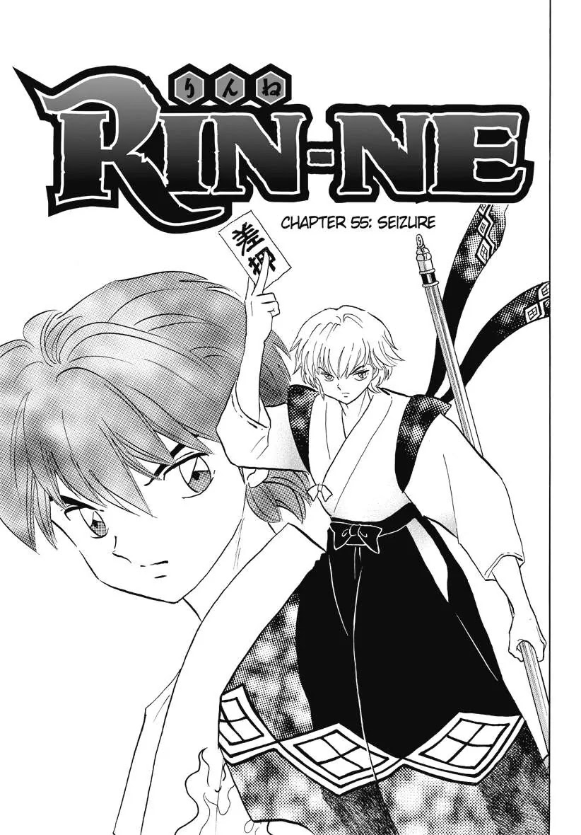 Kyoukai no Rinne Chapter 55 page 1 - Chapter 55: Seizure