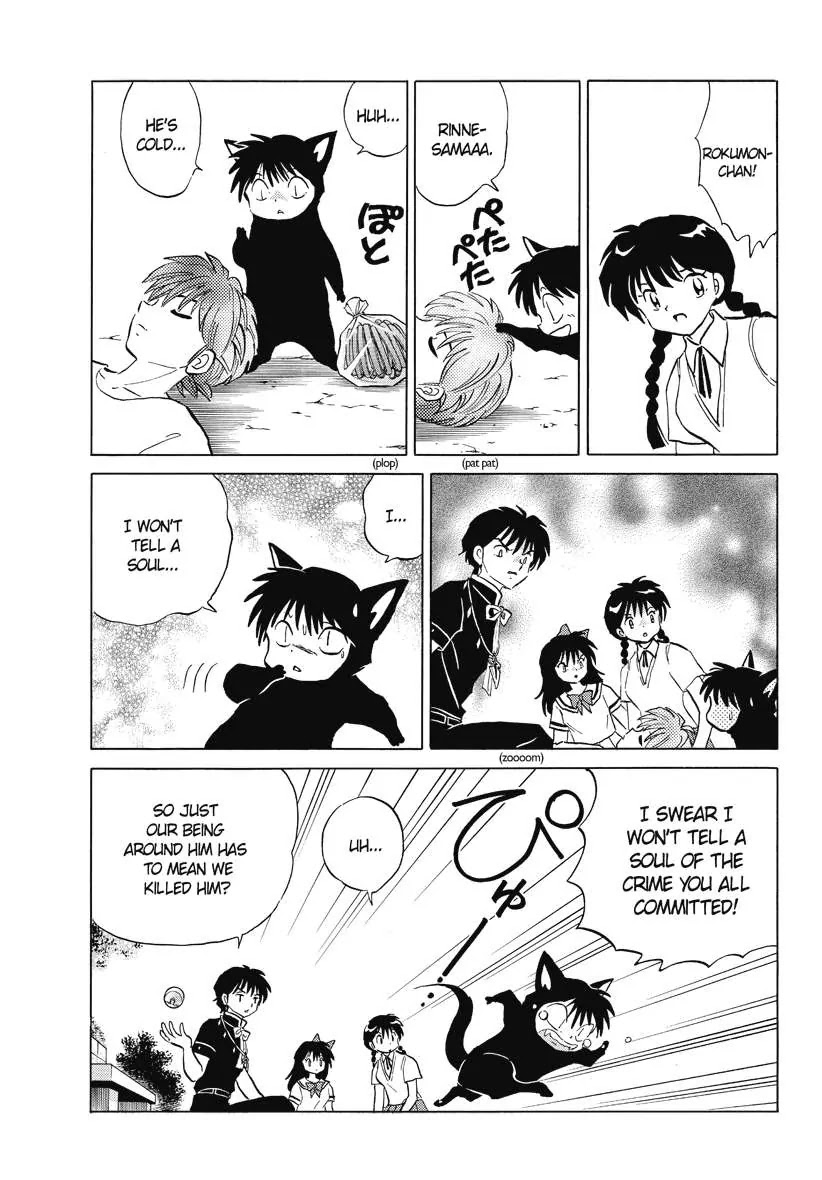 Kyoukai no Rinne Chapter 55 page 13 - Chapter 55: Seizure