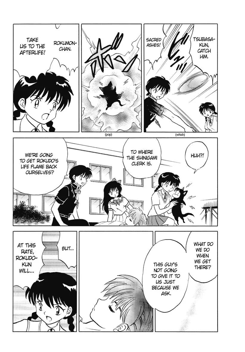 Kyoukai no Rinne Chapter 55 page 14 - Chapter 55: Seizure