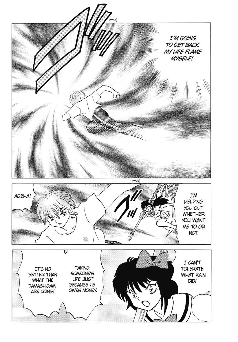 Kyoukai no Rinne Chapter 55 page 16 - Chapter 55: Seizure