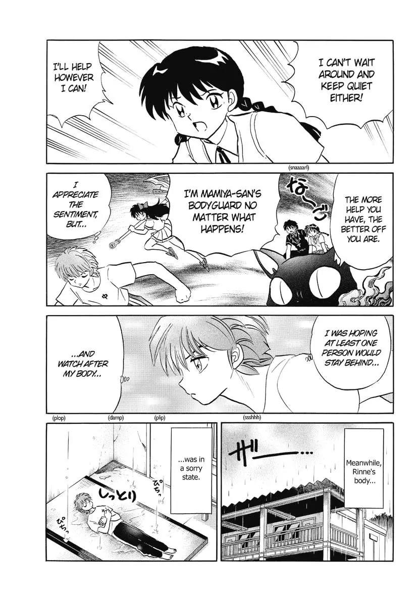 Kyoukai no Rinne Chapter 55 page 17 - Chapter 55: Seizure
