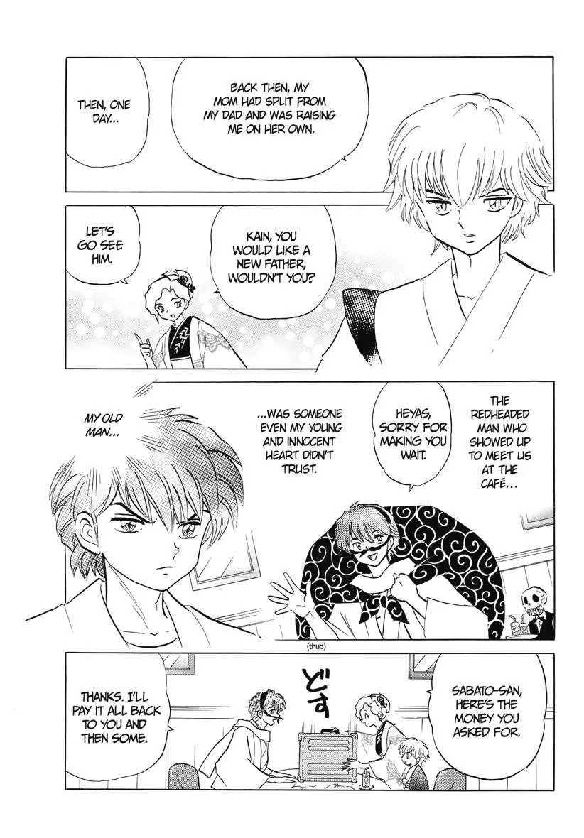 Kyoukai no Rinne Chapter 55 page 3 - Chapter 55: Seizure