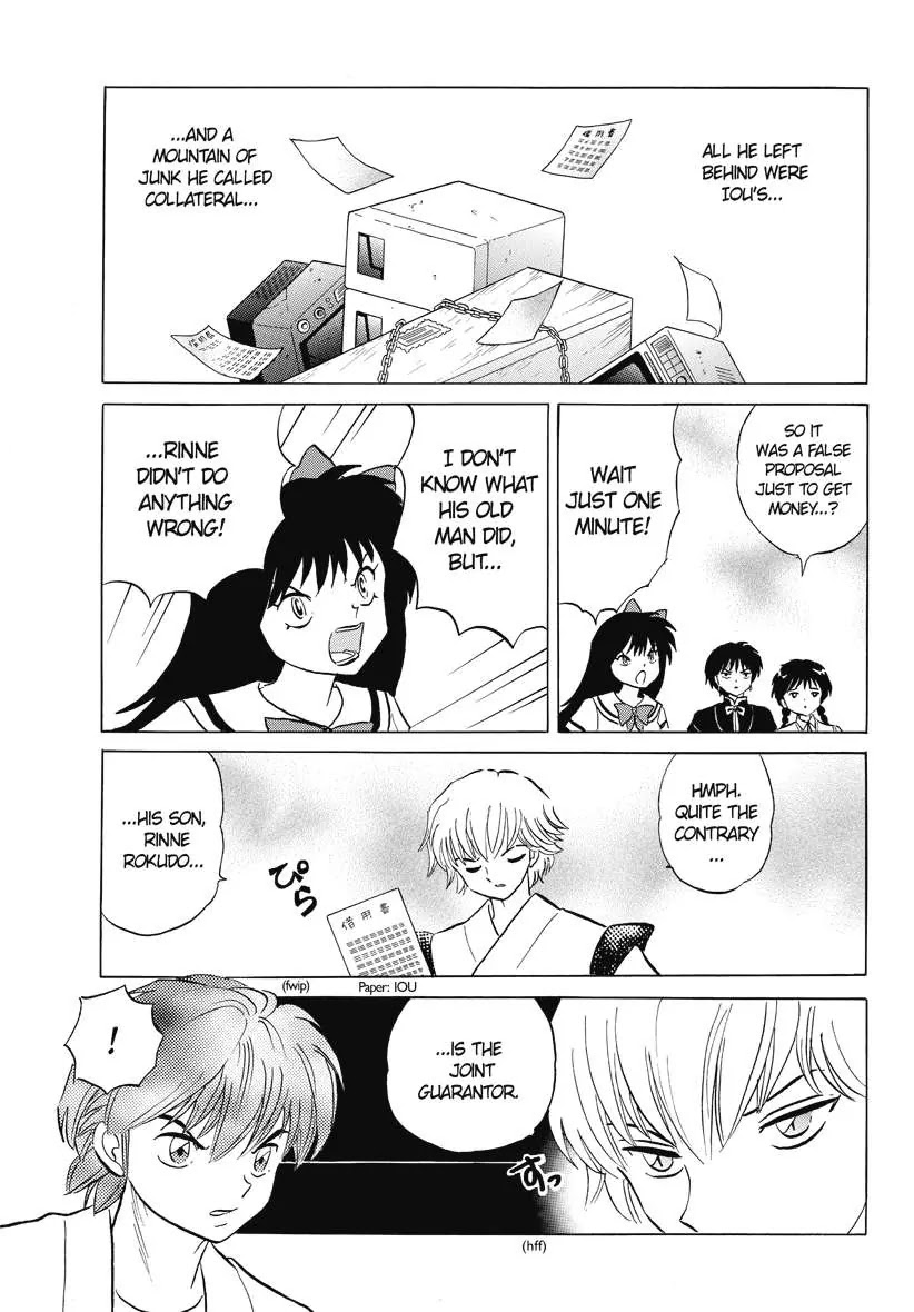 Kyoukai no Rinne Chapter 55 page 5 - Chapter 55: Seizure