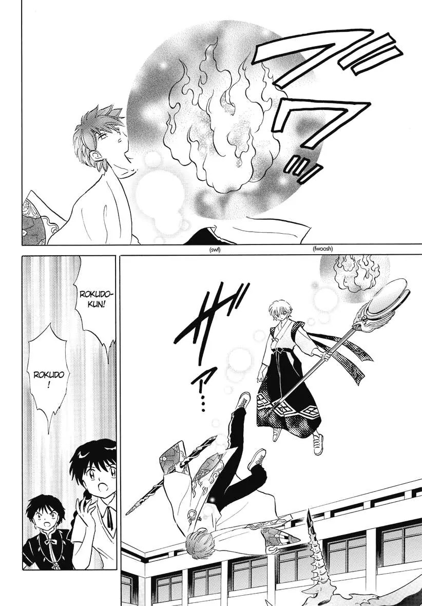 Kyoukai no Rinne Chapter 55 page 8 - Chapter 55: Seizure
