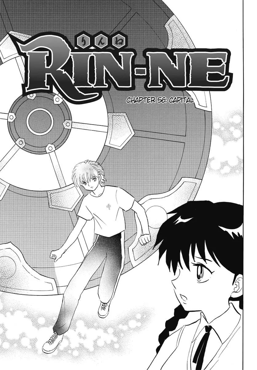 Kyoukai no Rinne Chapter 56 page 1 - Chapter 56: Capital