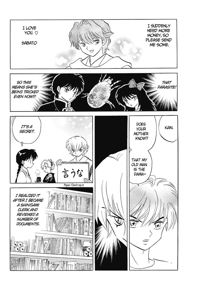 Kyoukai no Rinne Chapter 56 page 12 - Chapter 56: Capital