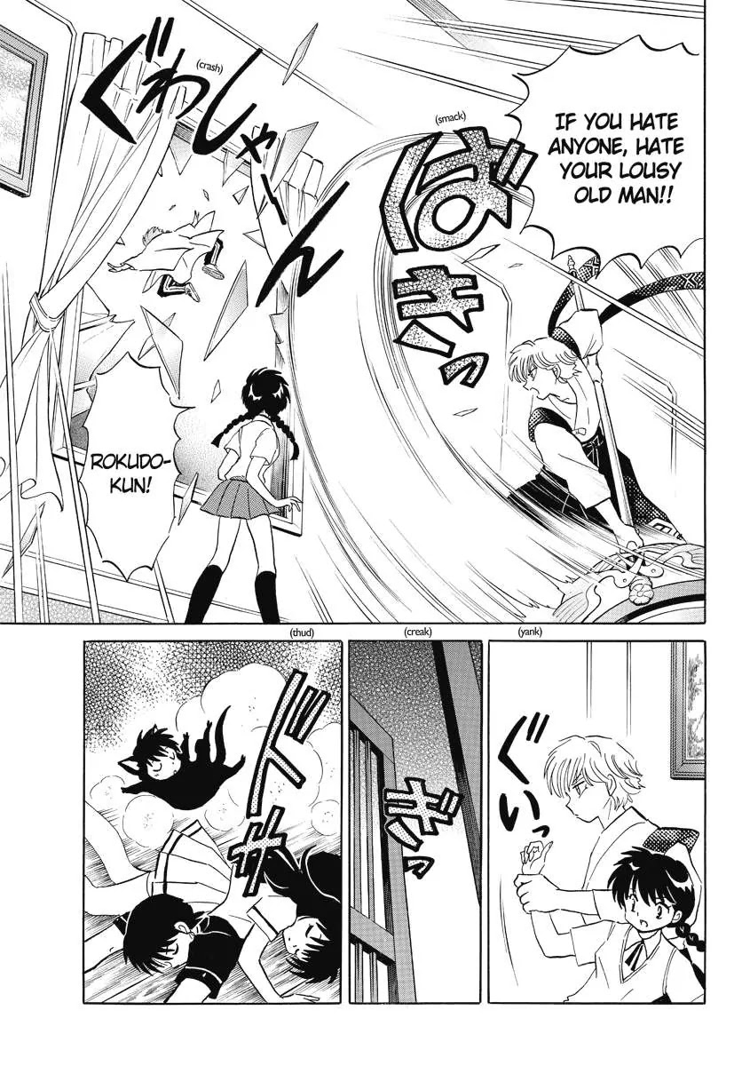 Kyoukai no Rinne Chapter 56 page 15 - Chapter 56: Capital