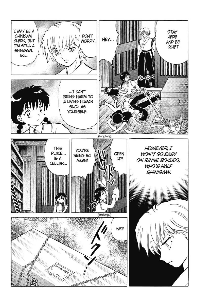 Kyoukai no Rinne Chapter 56 page 16 - Chapter 56: Capital