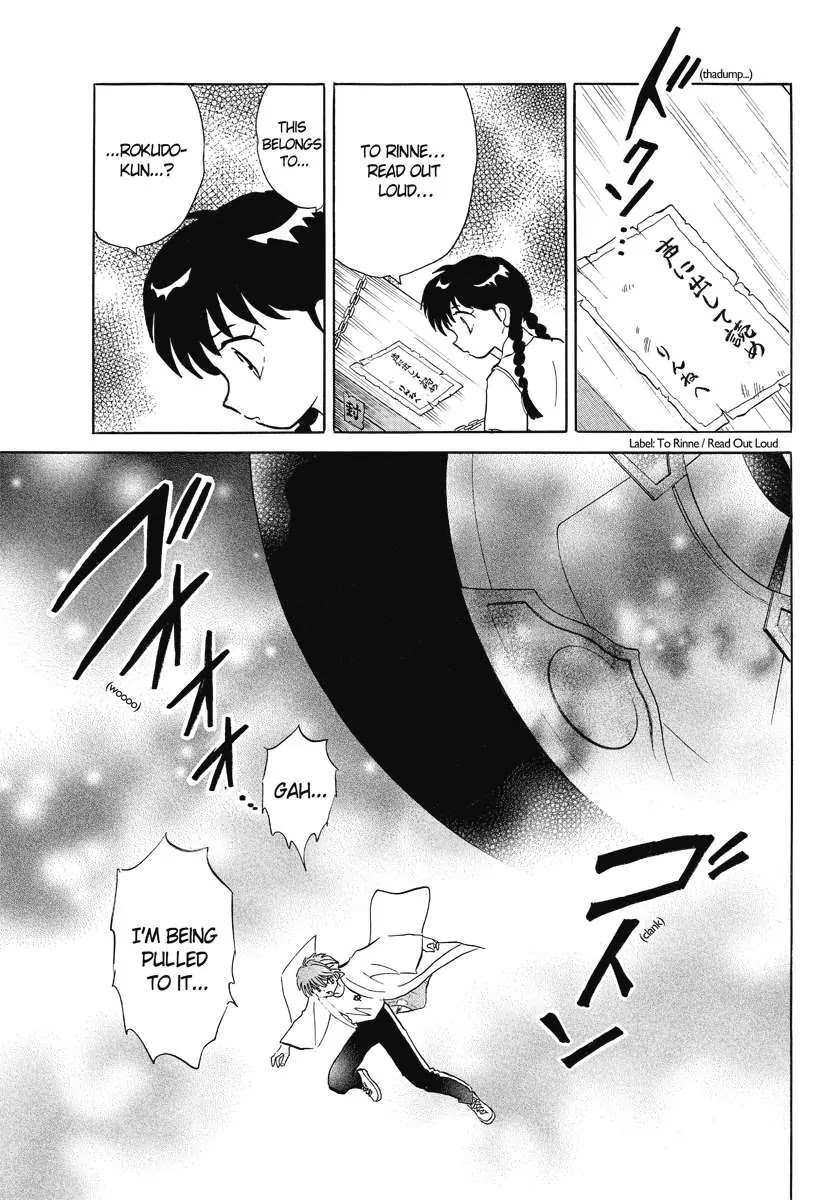 Kyoukai no Rinne Chapter 56 page 17 - Chapter 56: Capital