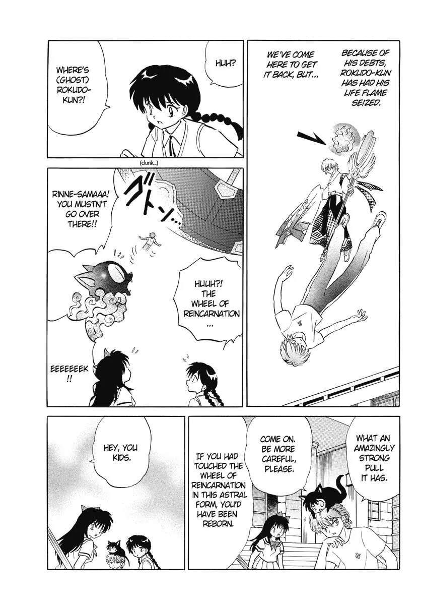 Kyoukai no Rinne Chapter 56 page 3 - Chapter 56: Capital