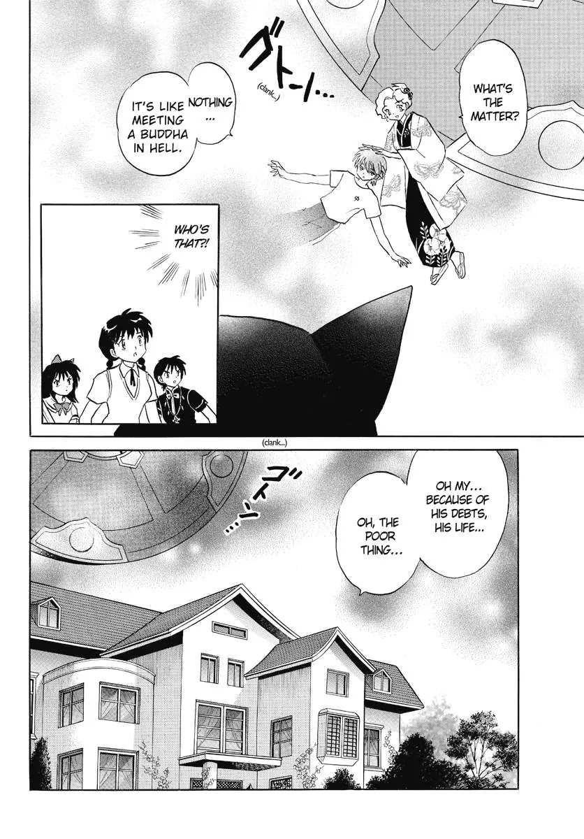 Kyoukai no Rinne Chapter 56 page 6 - Chapter 56: Capital