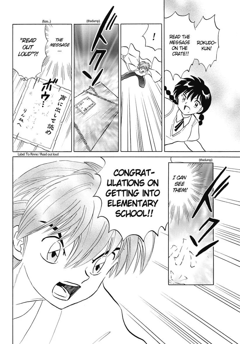 Kyoukai no Rinne Chapter 57 page 10 - Chapter 57: Inside the crate