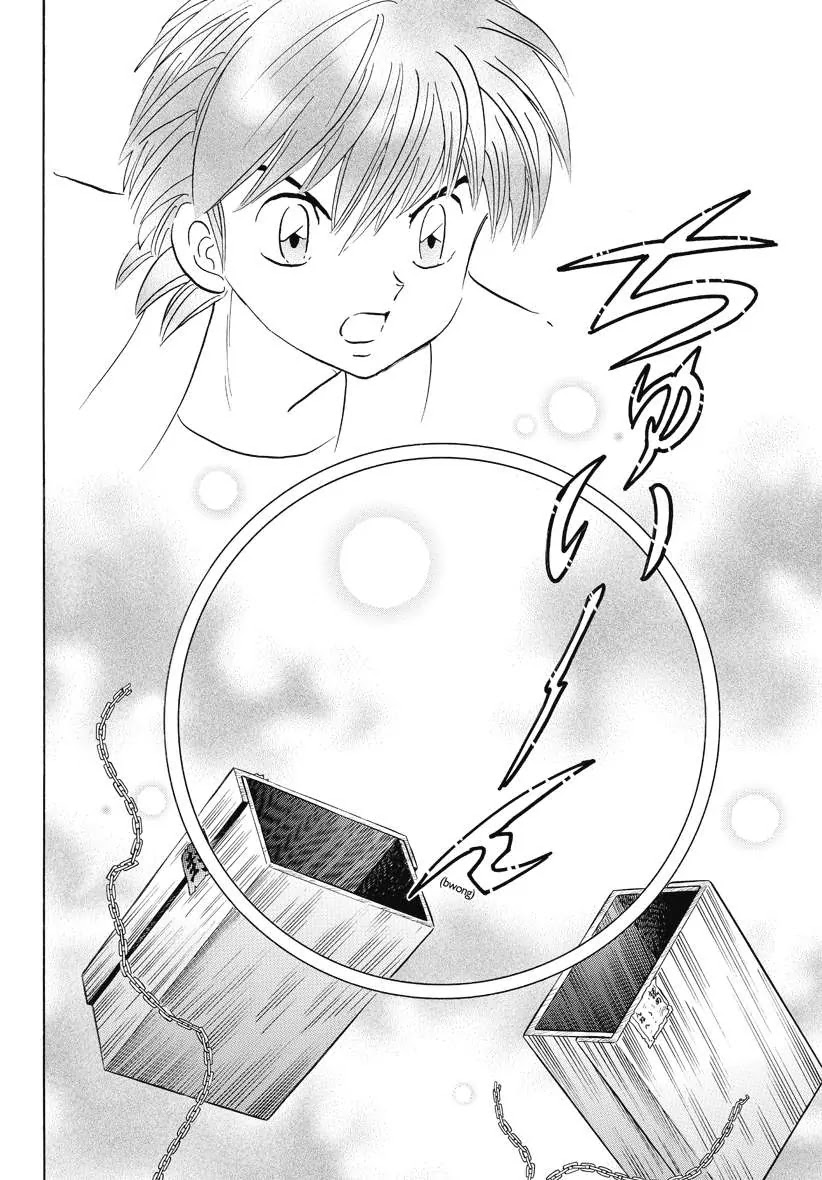 Kyoukai no Rinne Chapter 57 page 12 - Chapter 57: Inside the crate