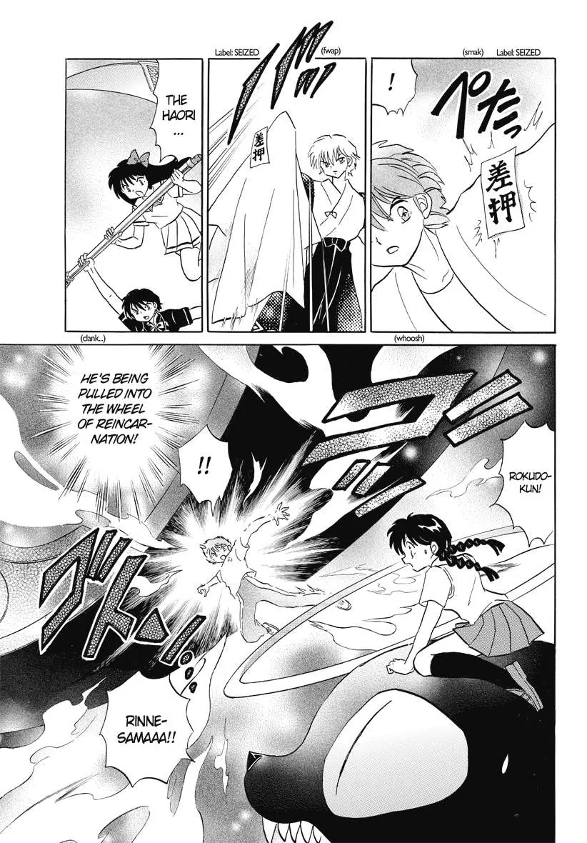 Kyoukai no Rinne Chapter 57 page 15 - Chapter 57: Inside the crate