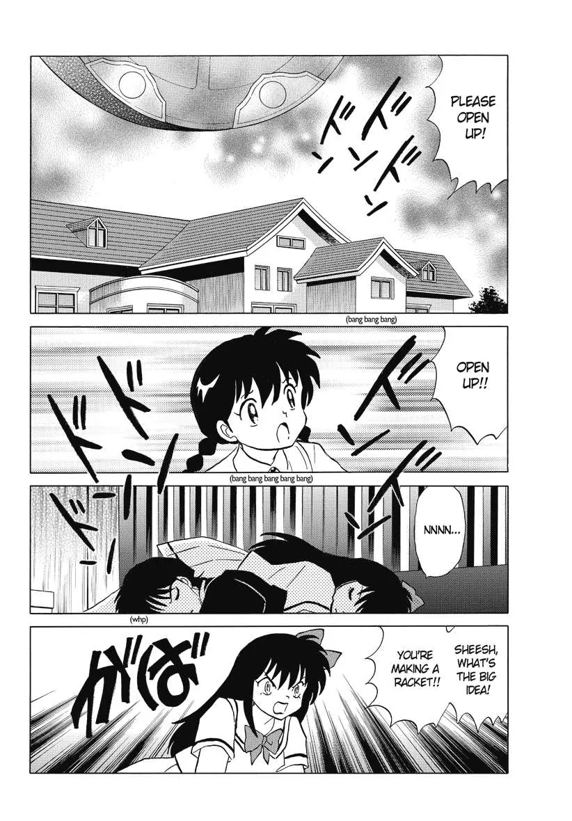 Kyoukai no Rinne Chapter 57 page 2 - Chapter 57: Inside the crate