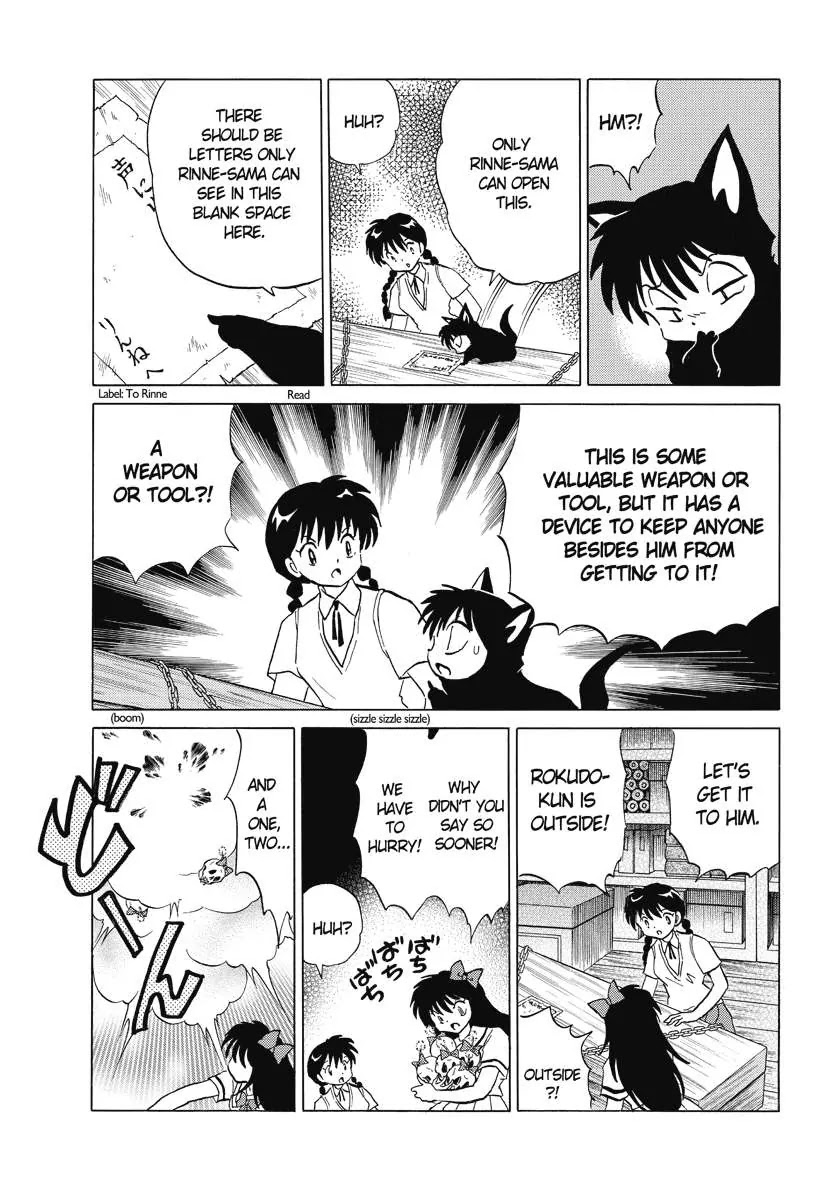 Kyoukai no Rinne Chapter 57 page 5 - Chapter 57: Inside the crate