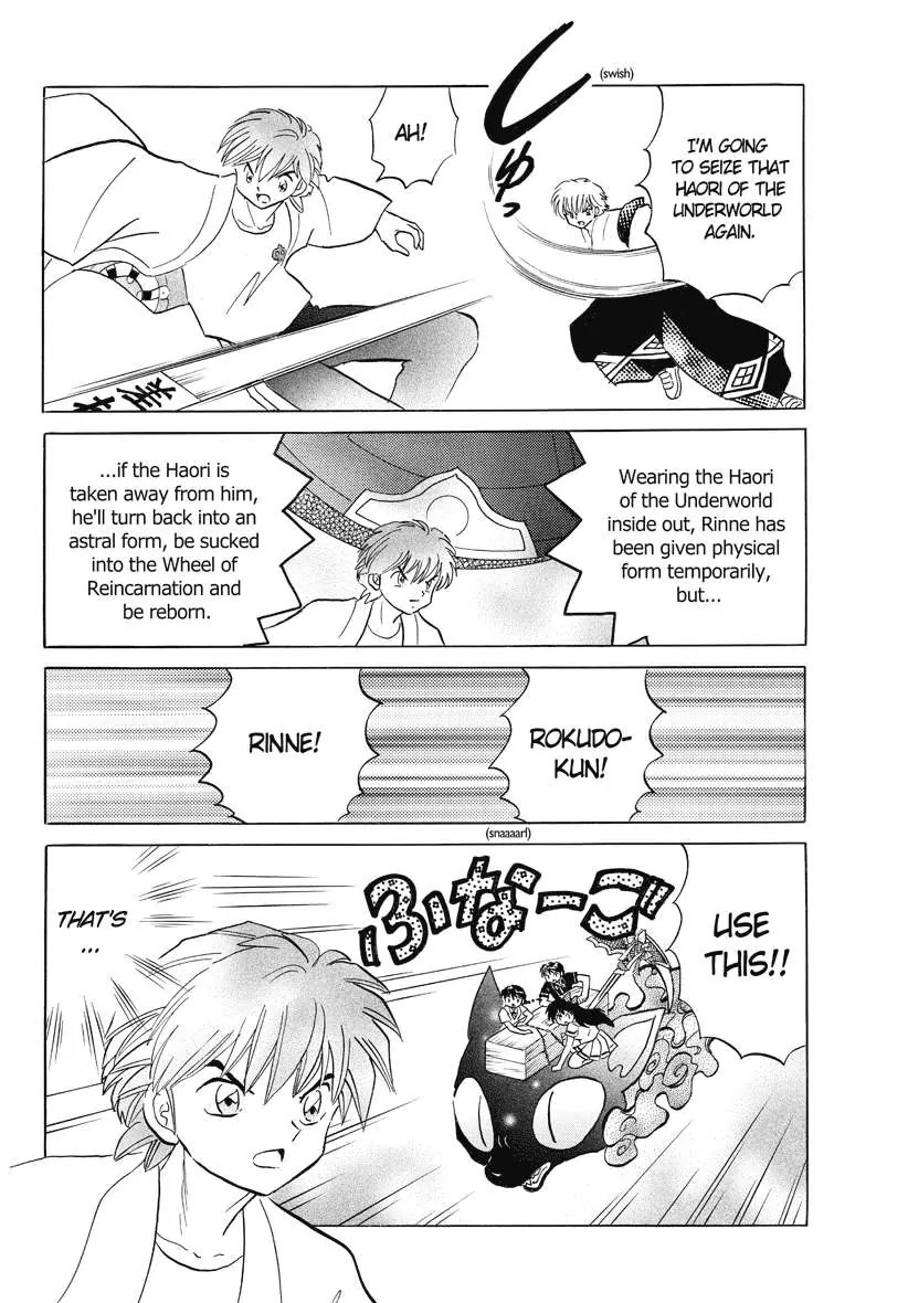 Kyoukai no Rinne Chapter 57 page 8 - Chapter 57: Inside the crate