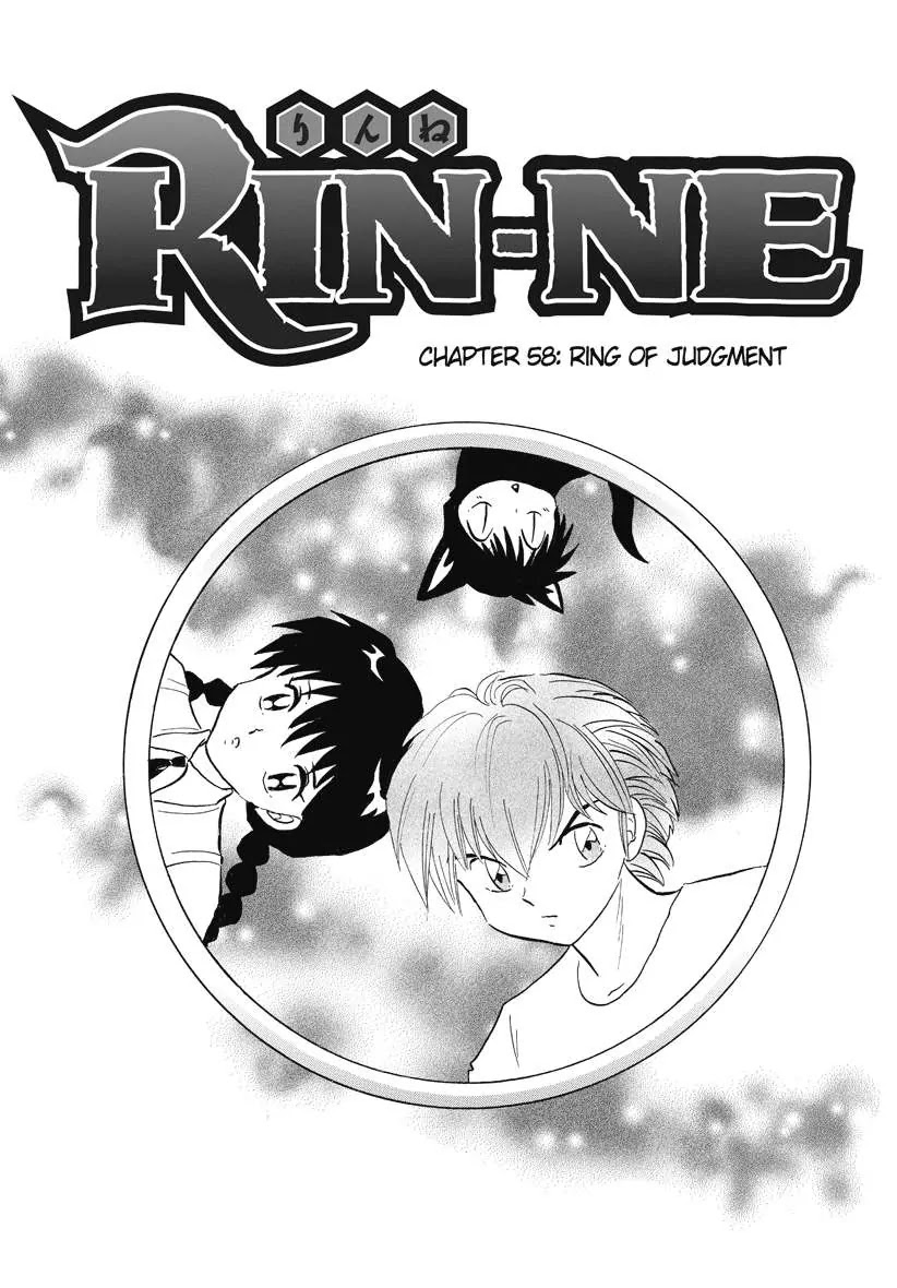 Kyoukai no Rinne Chapter 58 page 1 - Chapter 58: Ring of Judgment