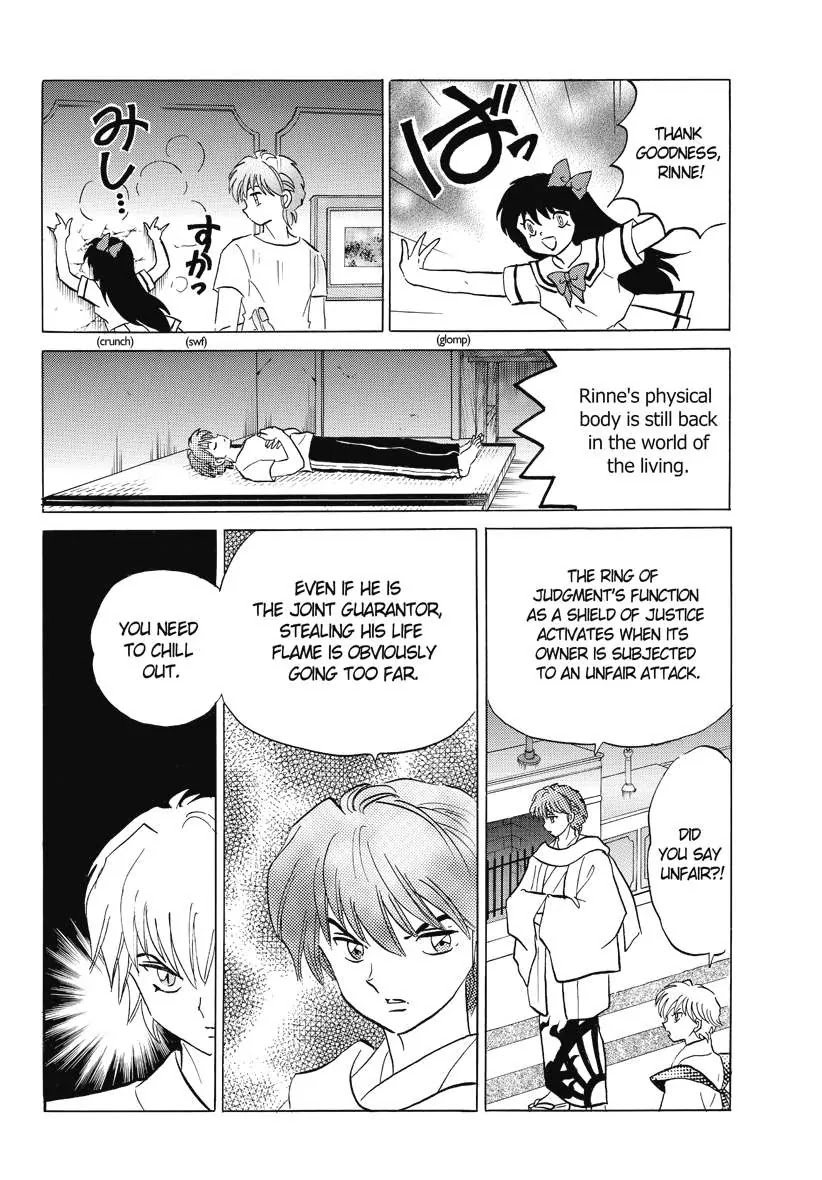 Kyoukai no Rinne Chapter 58 page 12 - Chapter 58: Ring of Judgment