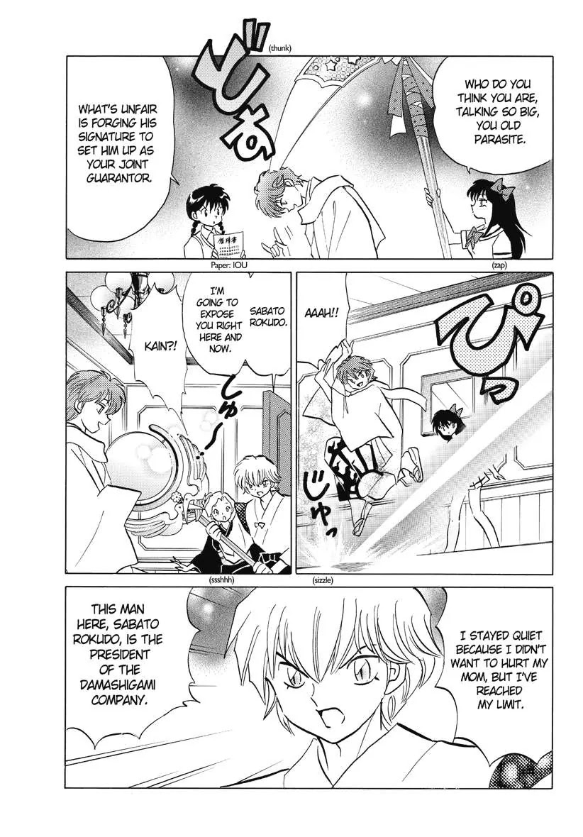 Kyoukai no Rinne Chapter 58 page 13 - Chapter 58: Ring of Judgment