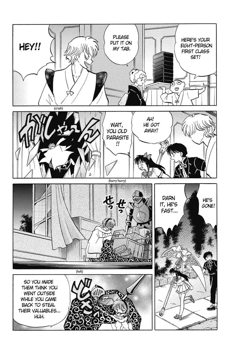 Kyoukai no Rinne Chapter 58 page 14 - Chapter 58: Ring of Judgment